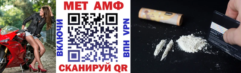 как найти   блэк спрут вход  Амфетамин 97%  Нурлат 