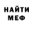 Метадон мёд Anp Nn