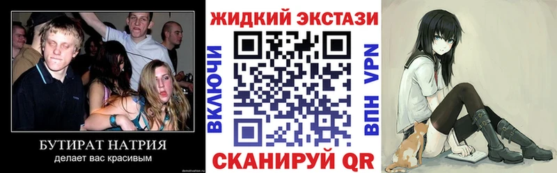 Бутират буратино  блэк спрут как зайти  Нурлат  даркнет сайт 