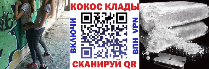 купить закладку  Нурлат  Кокаин Перу 
