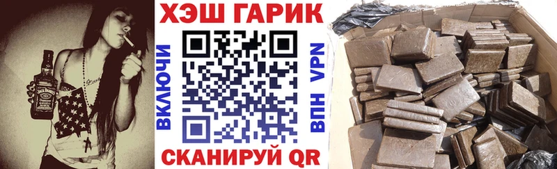 ГАШИШ гарик  хочу наркоту  Нурлат 