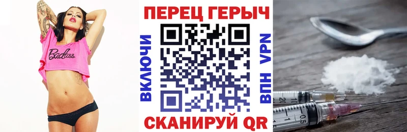 ГЕРОИН хмурый Нурлат