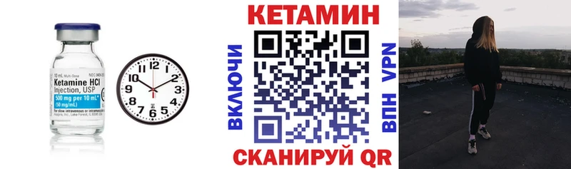 Кетамин ketamine  Нурлат 