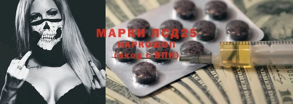 альфа пвп Алексин
