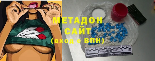 мдма Михайловка