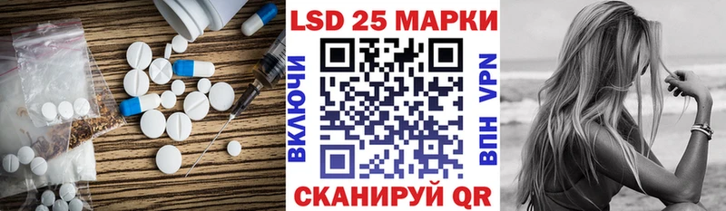 купить наркотики сайты  Нурлат  ЛСД экстази кислота 