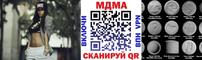 KRAKEN как зайти  даркнет сайт  Нурлат  MDMA Molly 