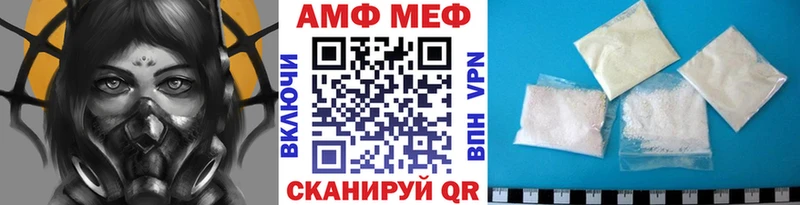 Первитин Декстрометамфетамин 99.9%  дарнет шоп  Нурлат 