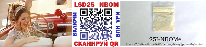 Марки N-bome 1,5мг Нурлат
