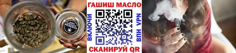 купить наркотики цена Нурлат ТГК THC oil